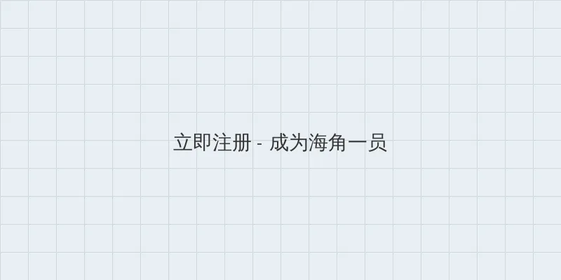 成都4视频在线观看 用户注册入口